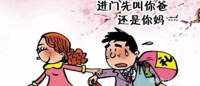 第一次见女方父母时，应该怎么称呼？