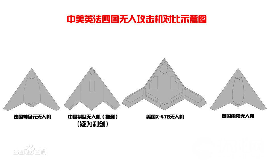 中国现在有隐身的无人战斗机吗？