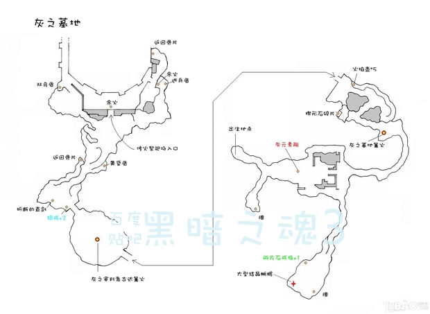 《黑暗之魂3》灰烬墓地详细图文攻略