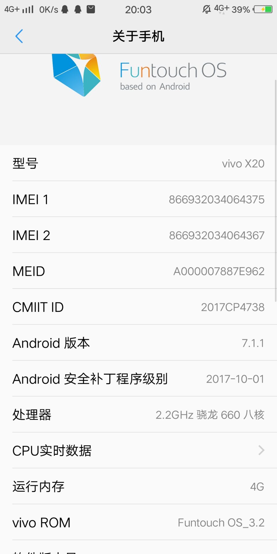 vivox9plus参数在手机上怎么看