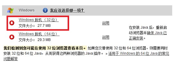 为什么我在跑跑车网下载了我的世界1.6.2打不开