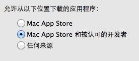 为什么苹果电脑下载爱思助手打不开显示没有打开此软件的程序？