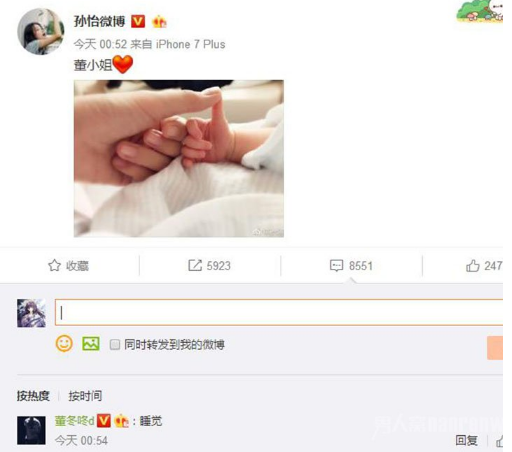 孙怡董子健女儿叫什么名字？