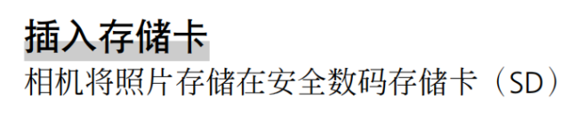 尼康相机d50为什么插入32g内存卡不能拍照？