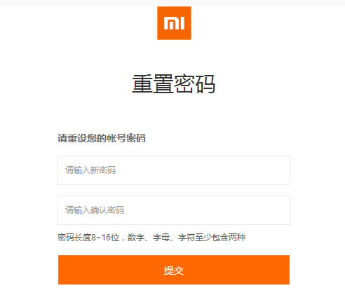 小米帐户密码忘了怎么找回