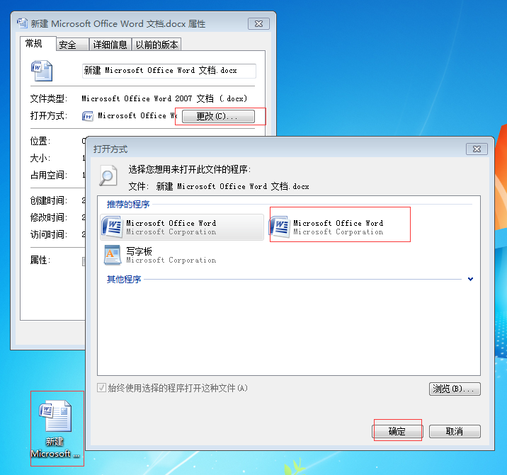 word2007安装之后，the setup controller has encountered a。。而且找不见Office Setup Controller文件