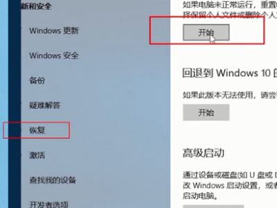 win10平板电脑如何重装系统