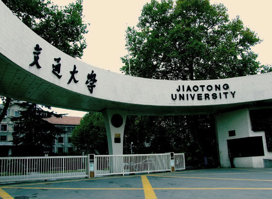 西安交通大学2019录取分数线和各专业分数各是多少？？？求