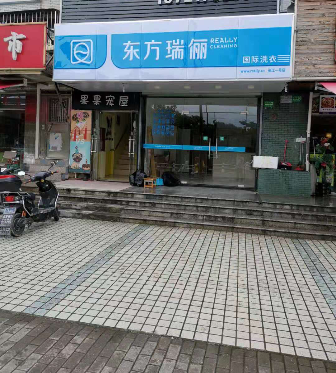 干洗店需要哪些设备，市场如何啊