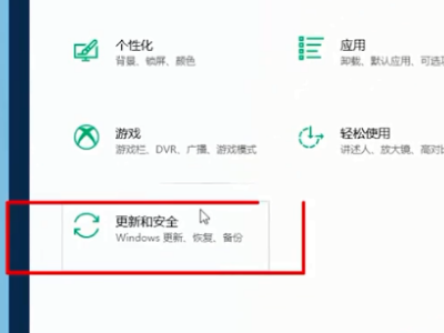 win10平板电脑如何重装系统